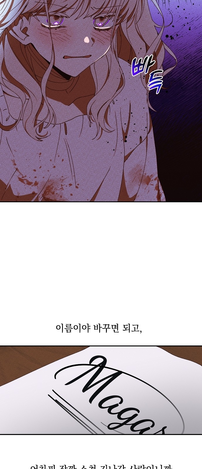 48 페이지