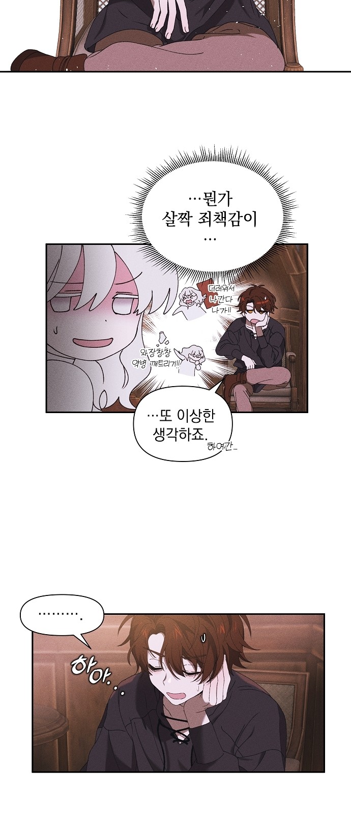 8 페이지