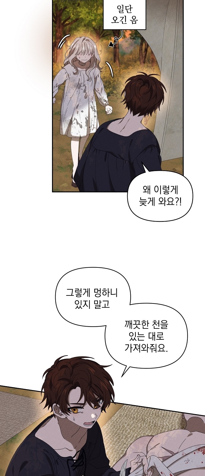 15 페이지