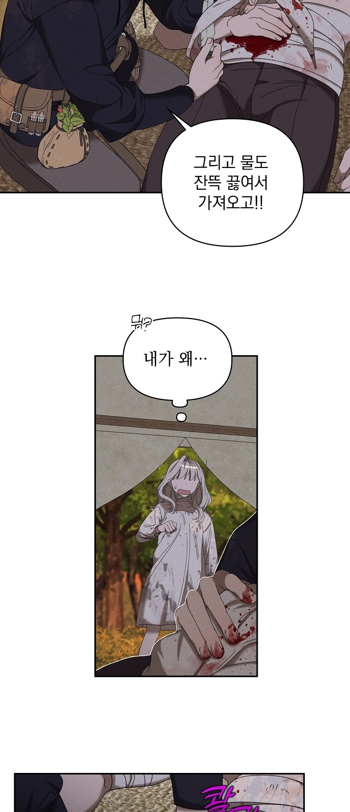 16 페이지