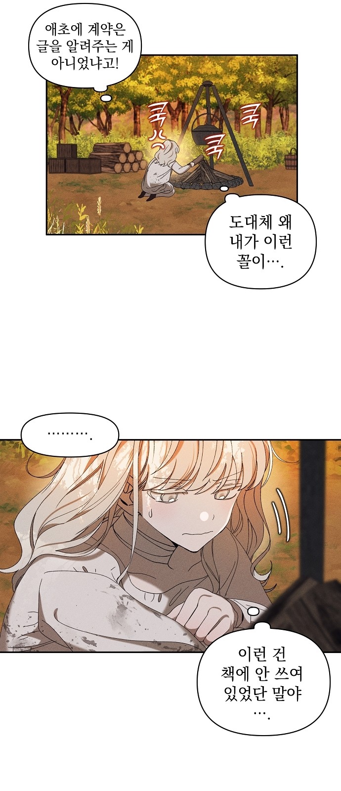 28 페이지