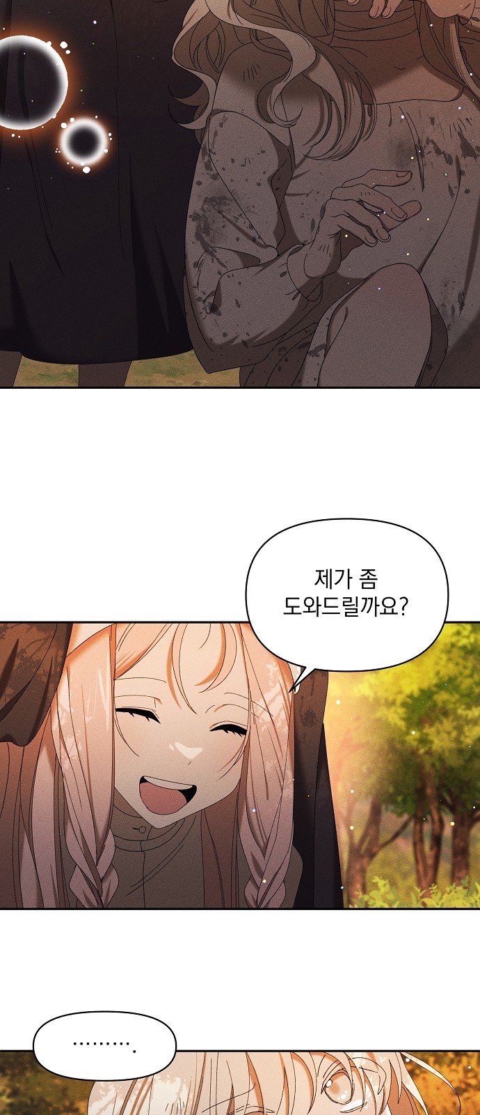 36 페이지