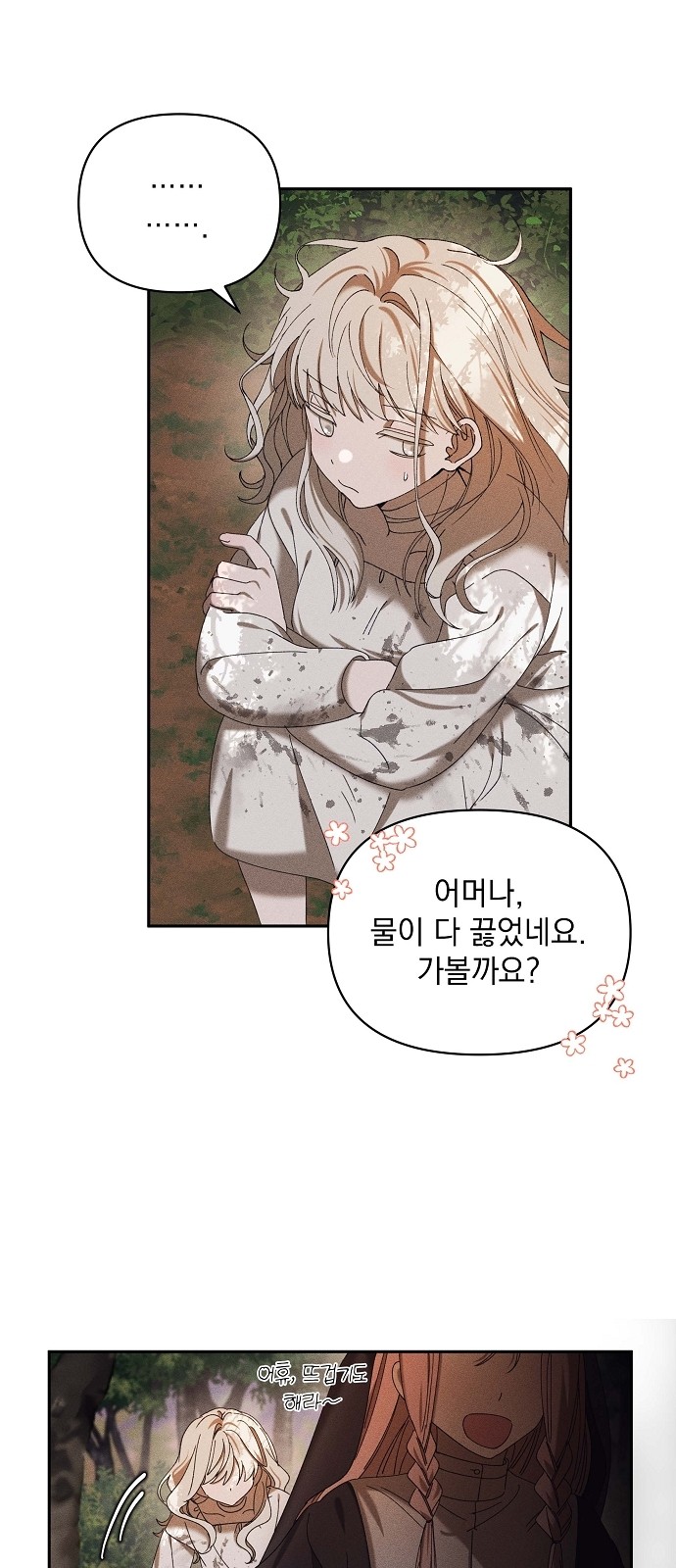19 페이지