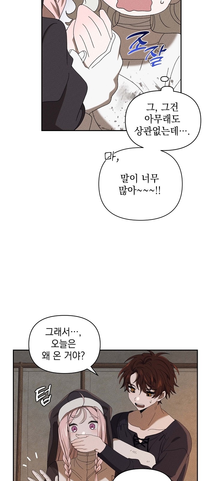 30 페이지