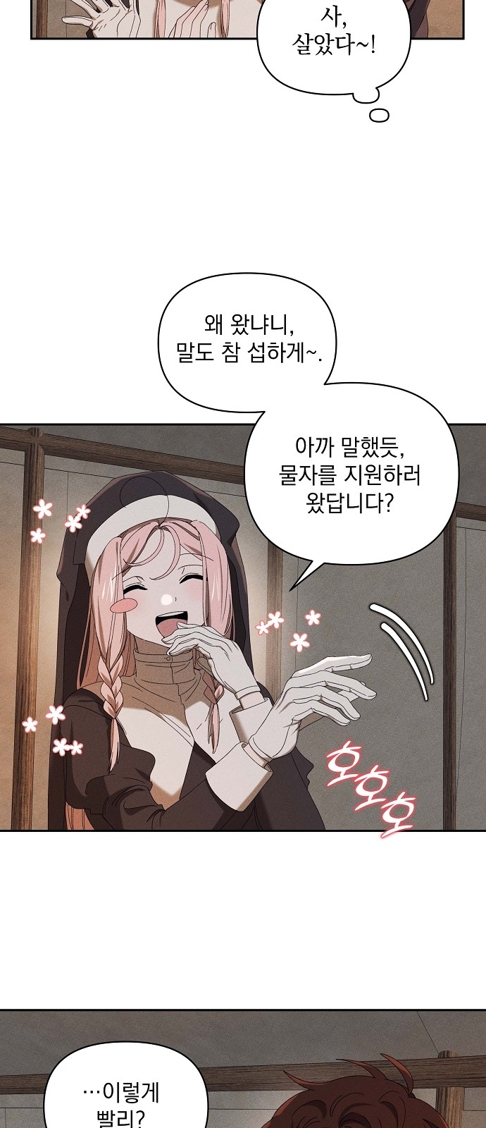 31 페이지