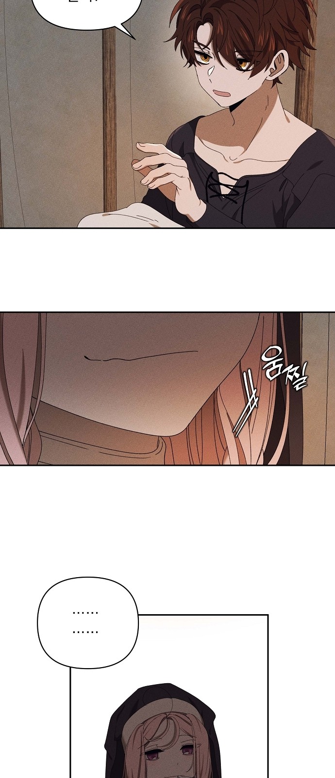 32 페이지
