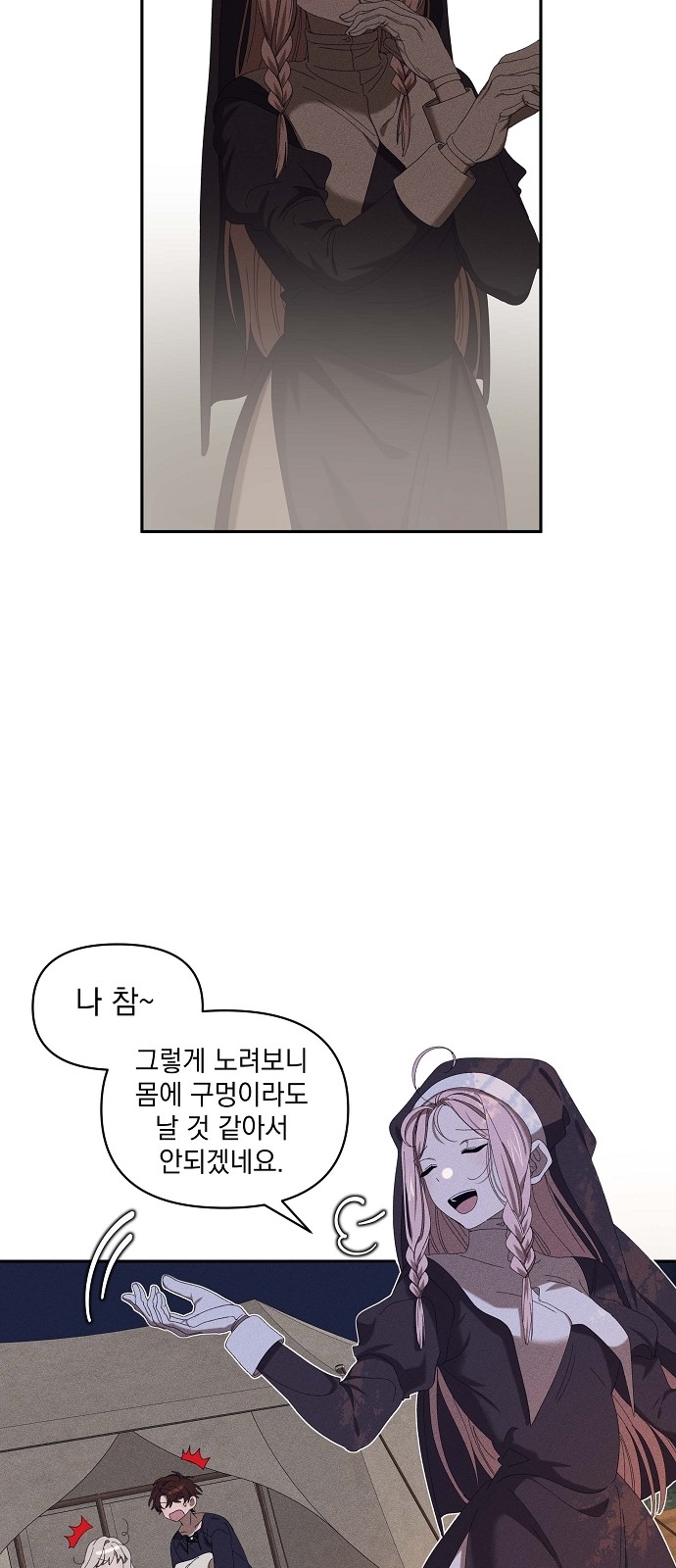 33 페이지