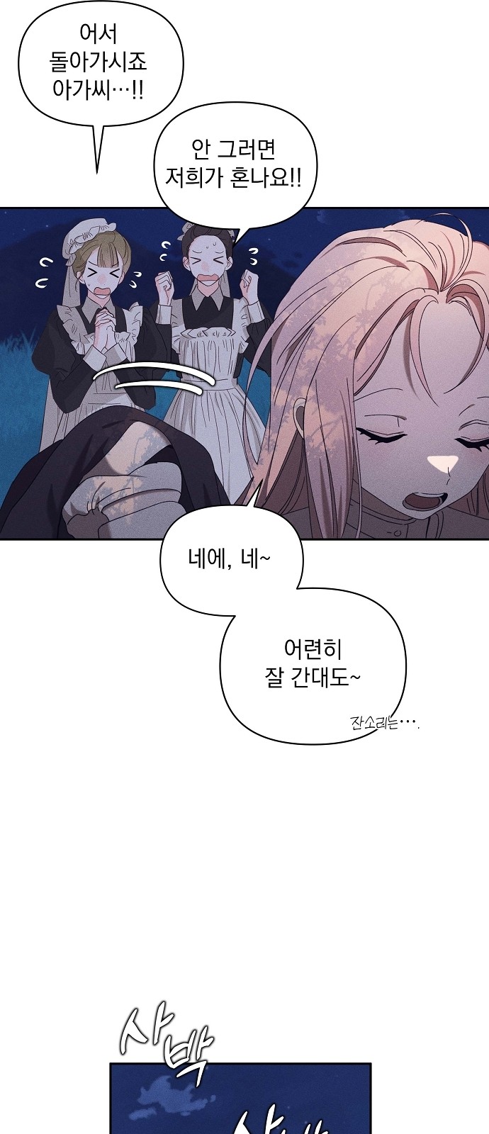39 페이지