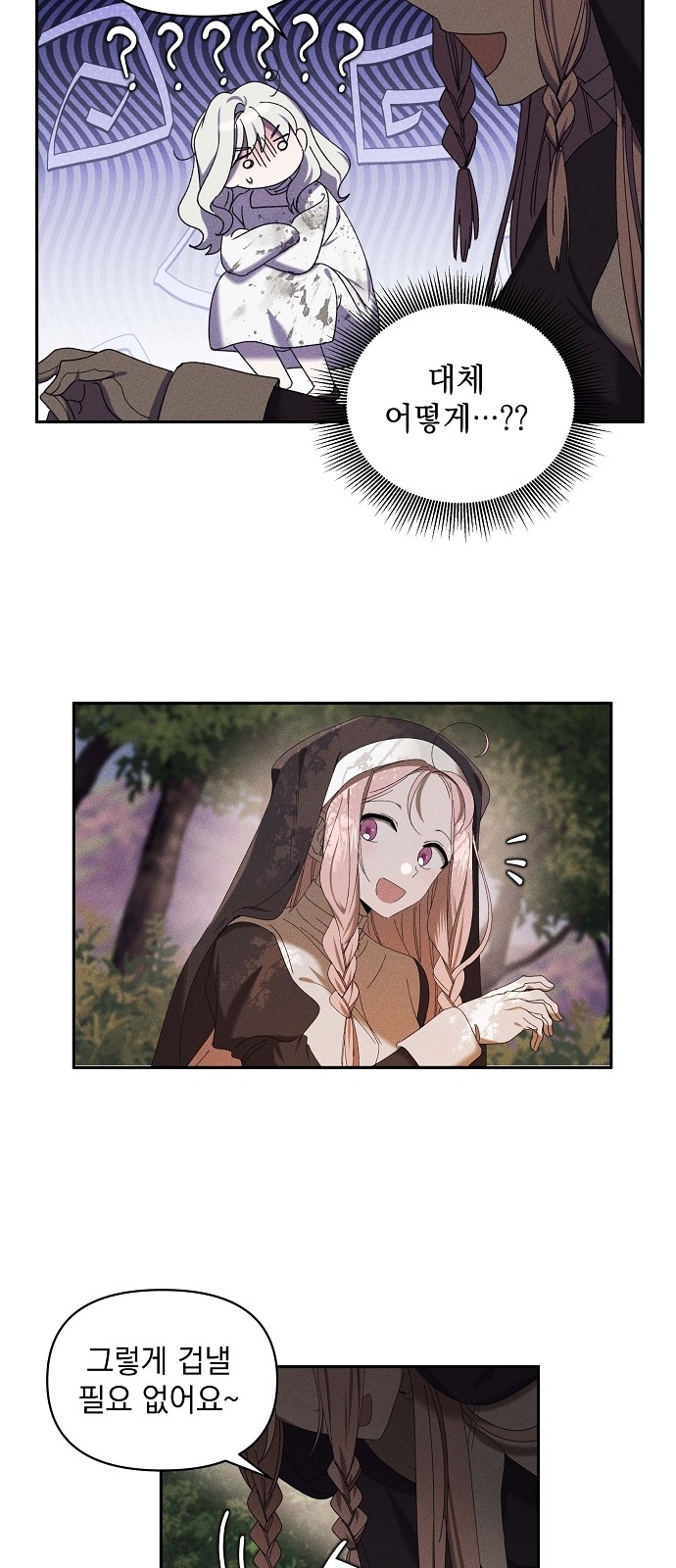 9 페이지