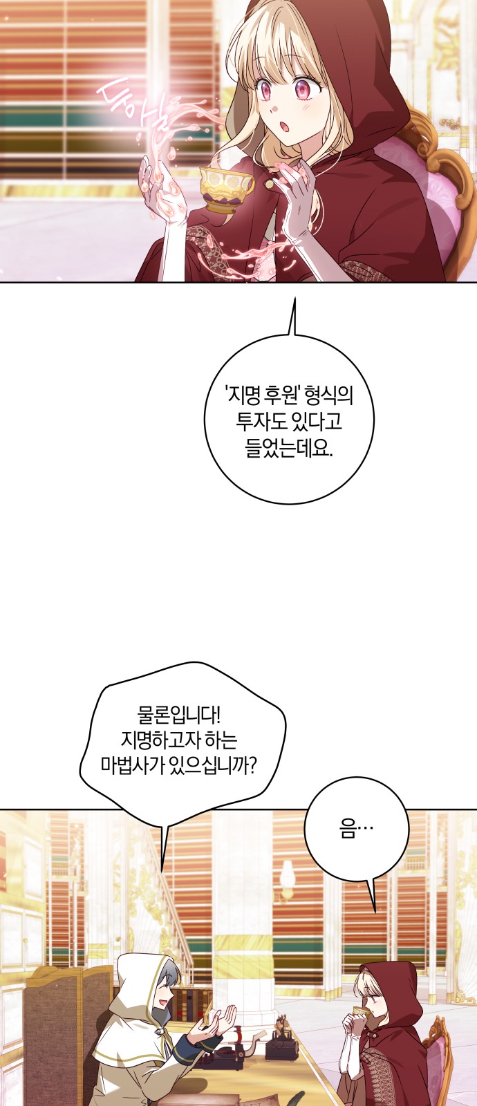 16 페이지