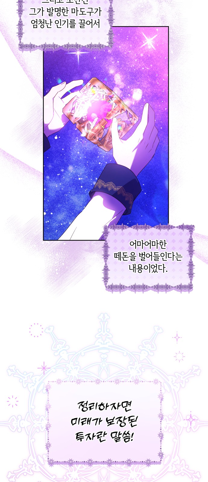 21 페이지