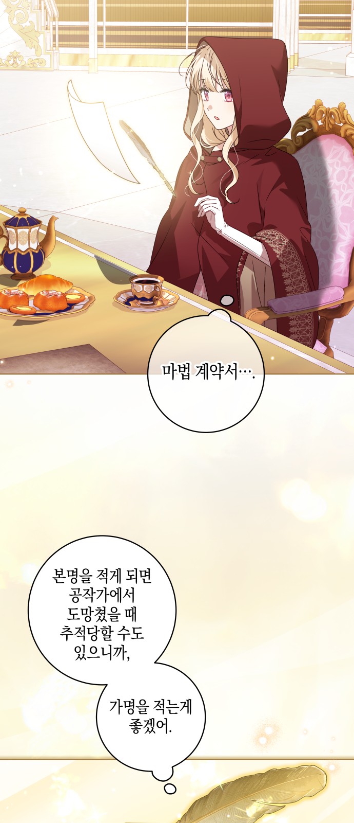 23 페이지