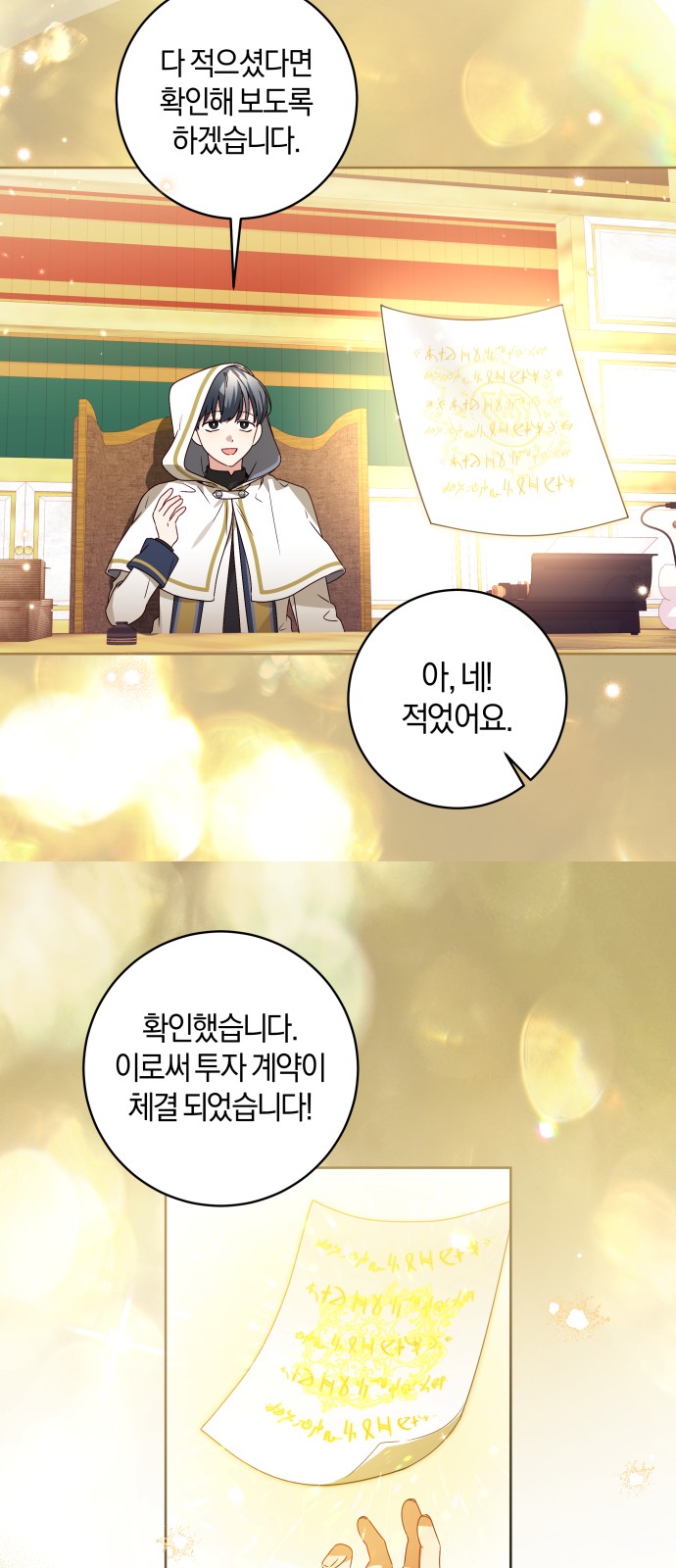 25 페이지