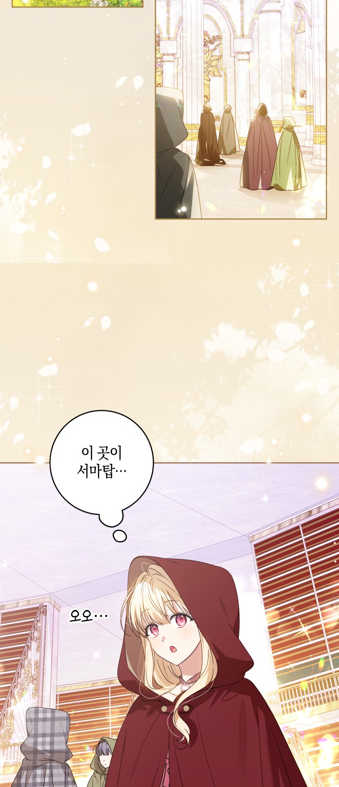 7 페이지