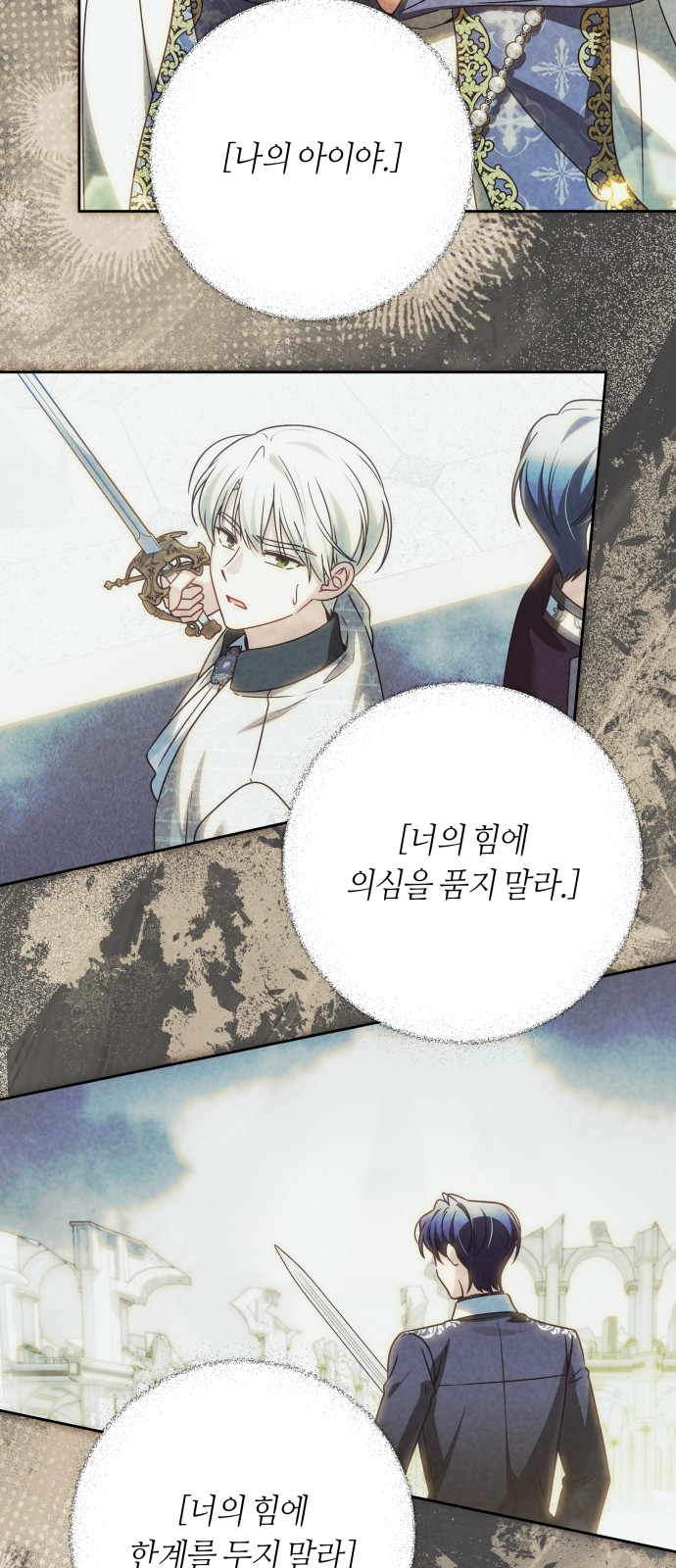 32 페이지