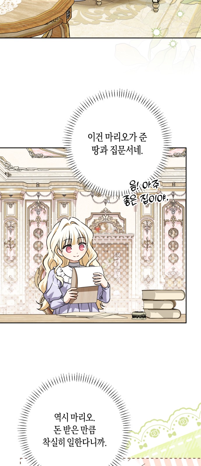 45 페이지