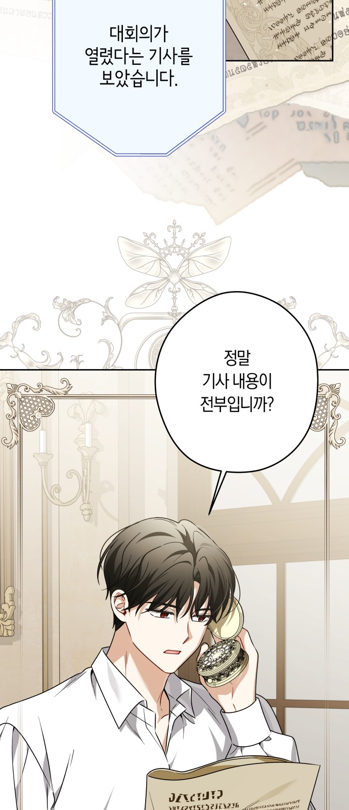 50 페이지