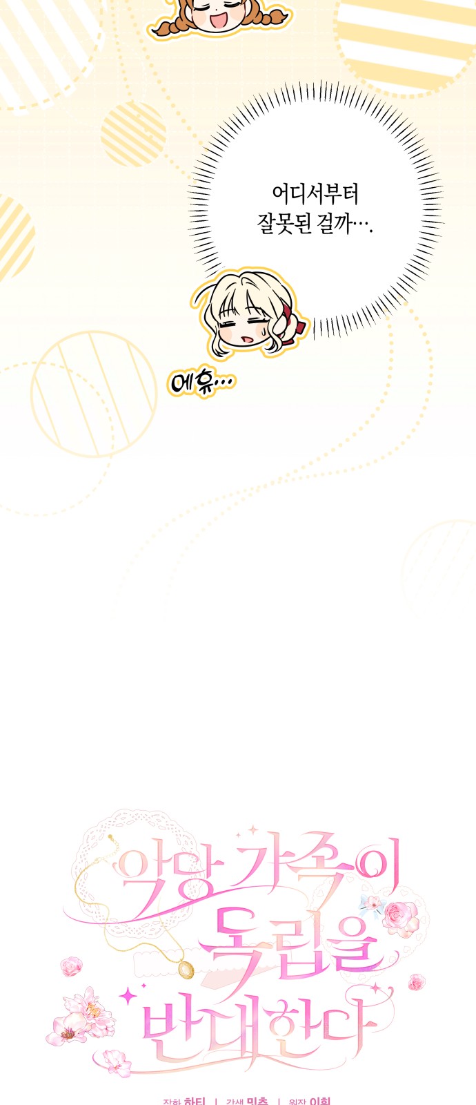15 페이지