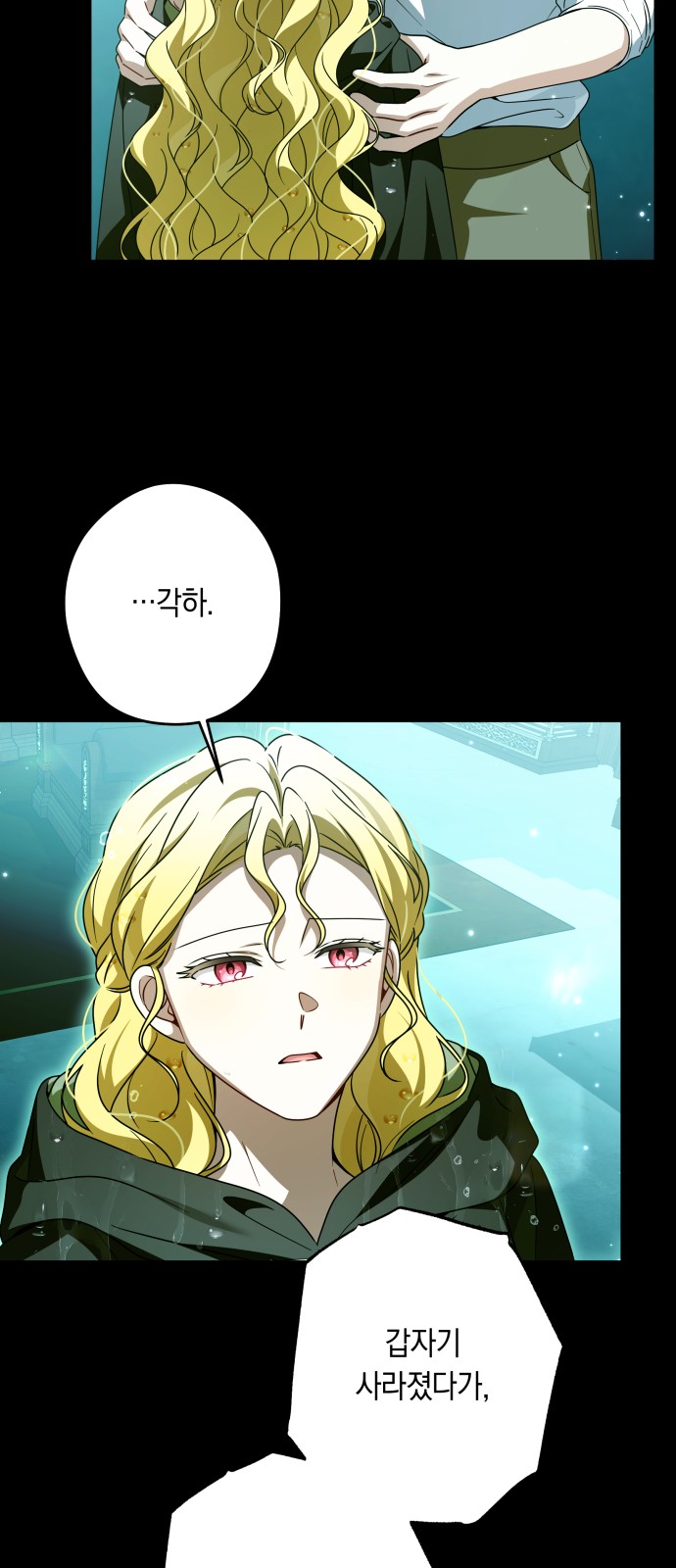 46 페이지