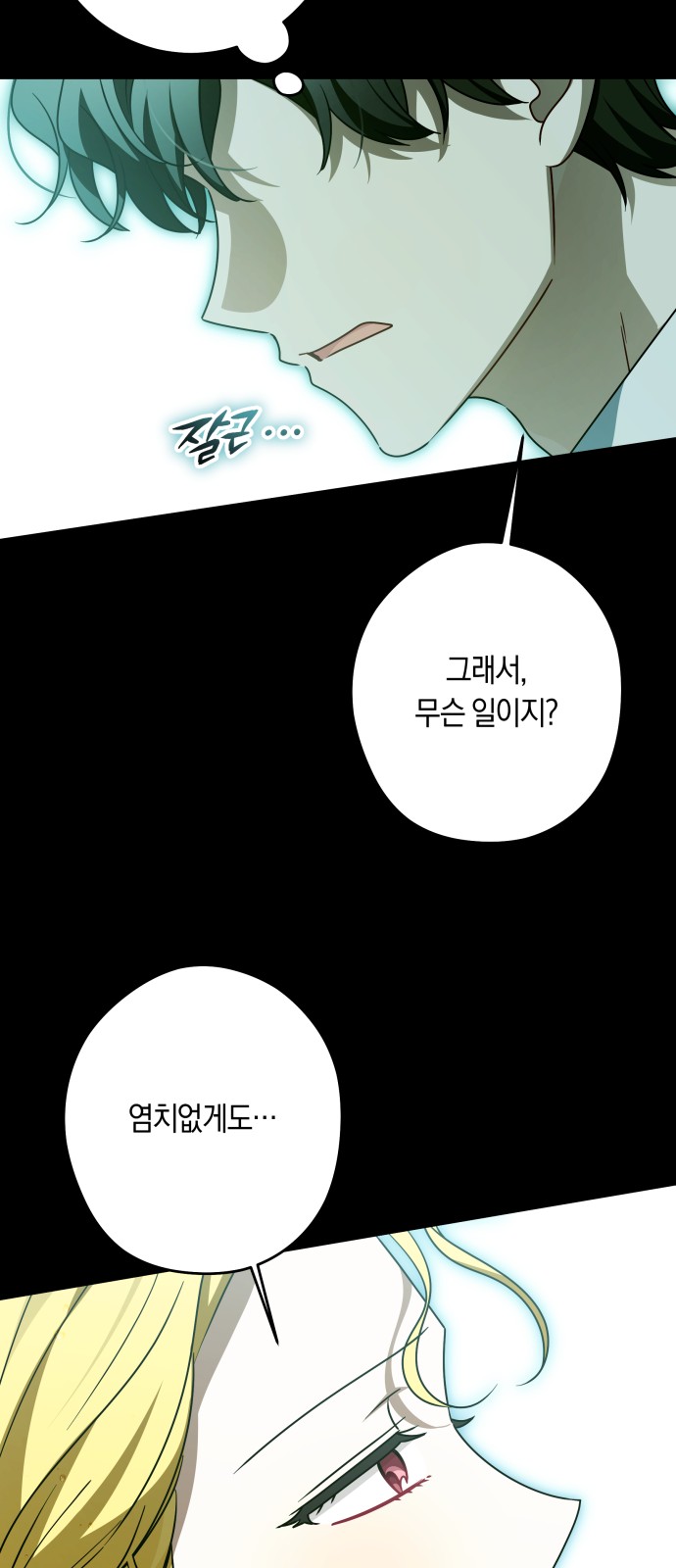 49 페이지