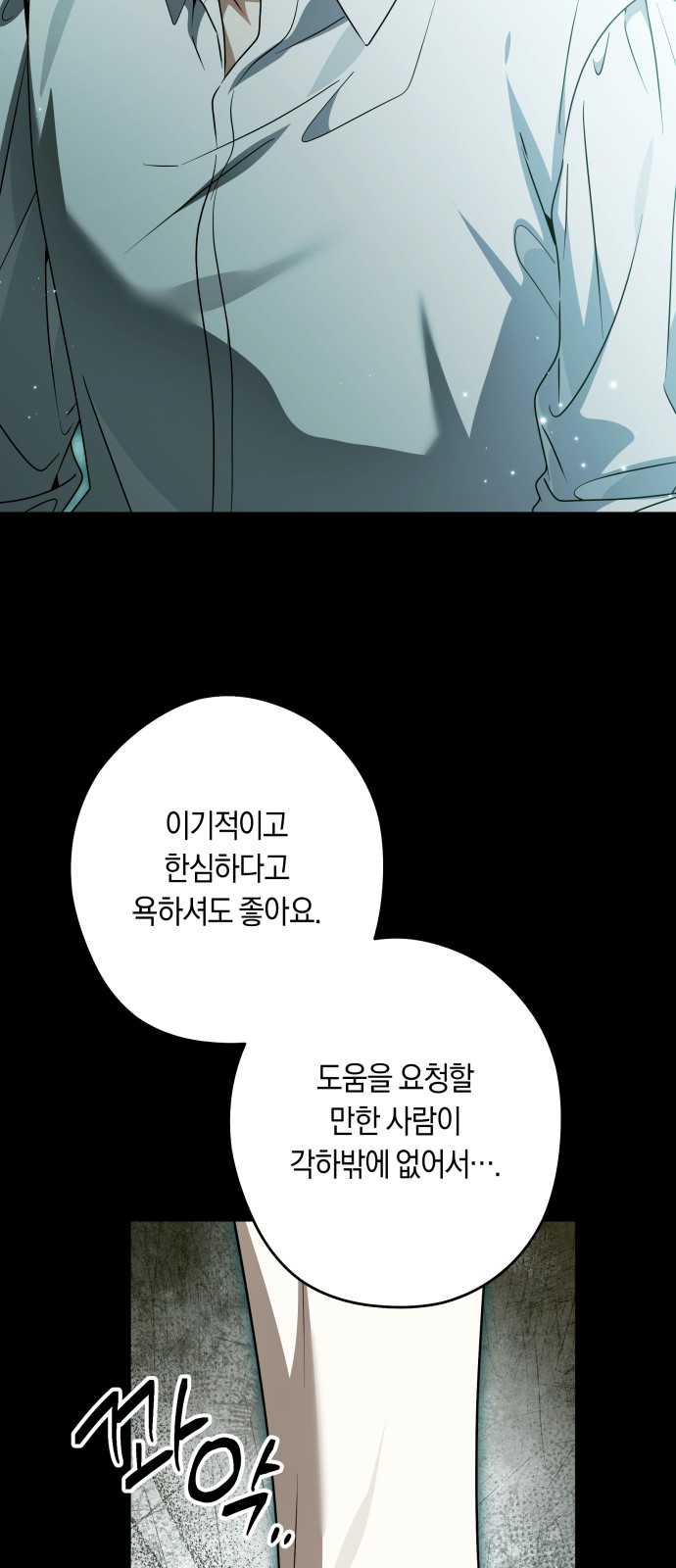 51 페이지