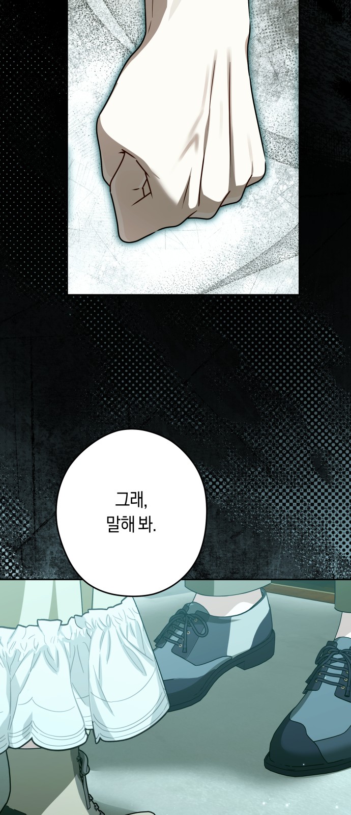 52 페이지