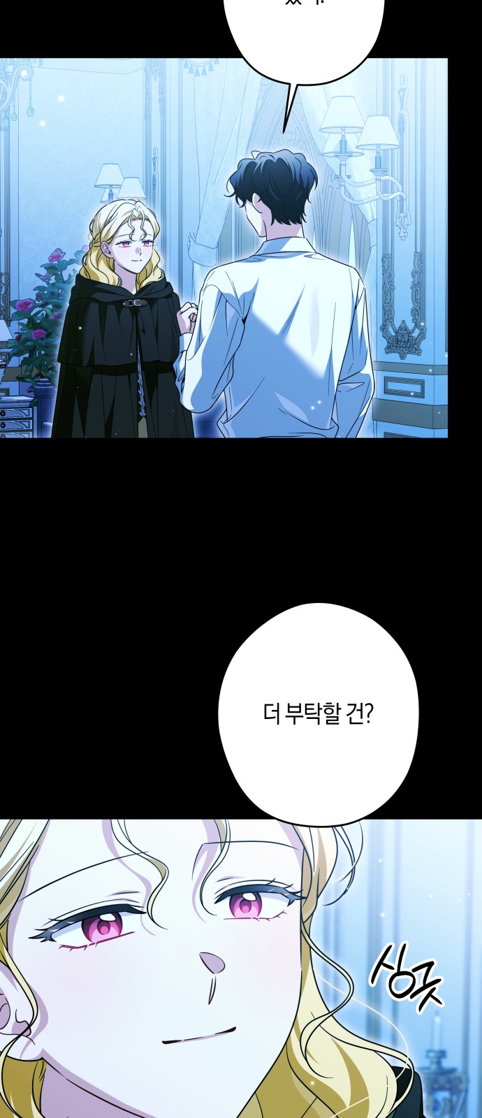 52 페이지
