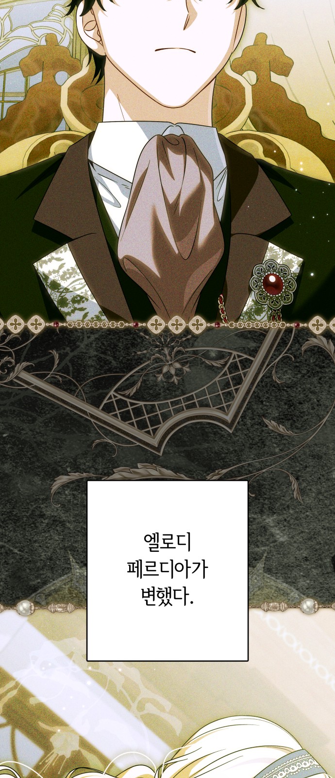 59 페이지
