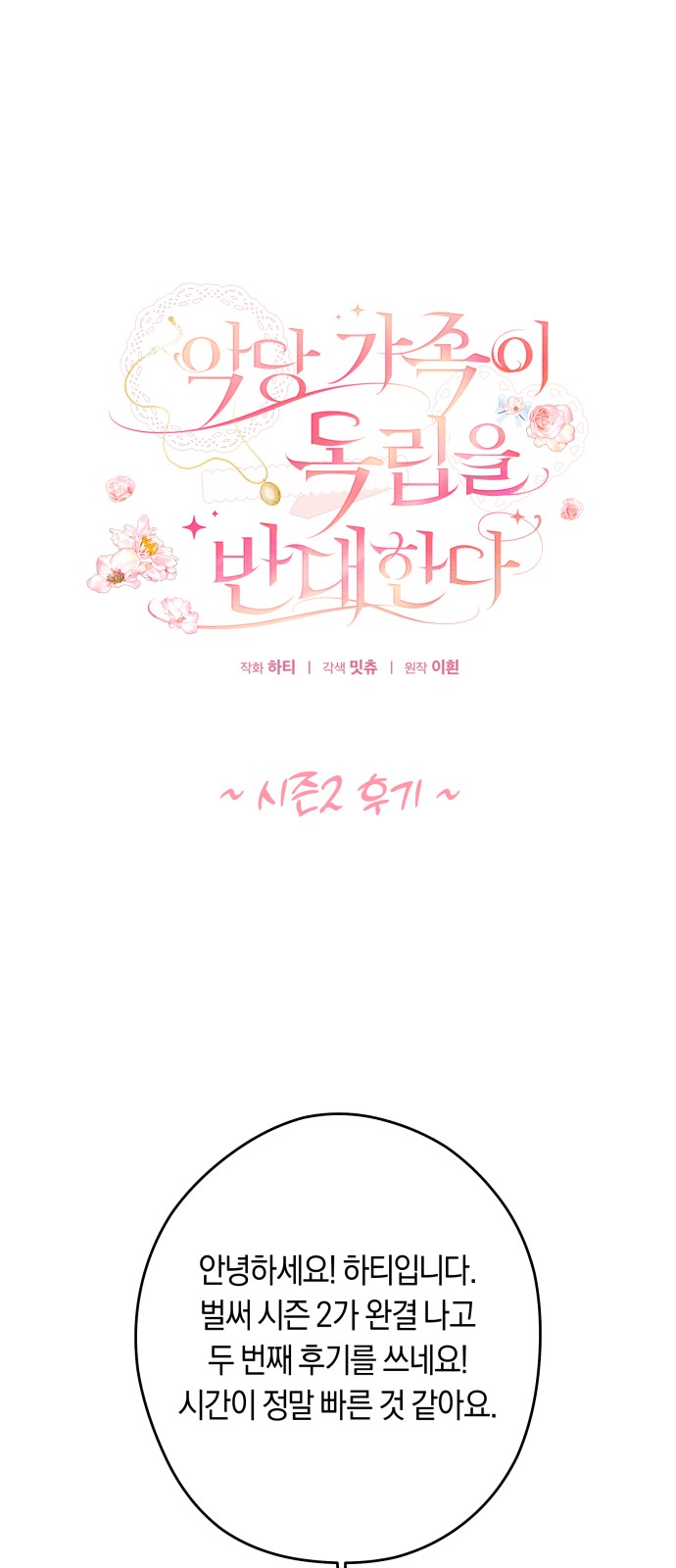 1 페이지