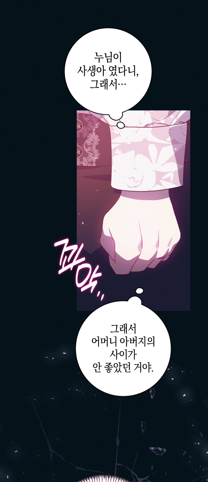 16 페이지