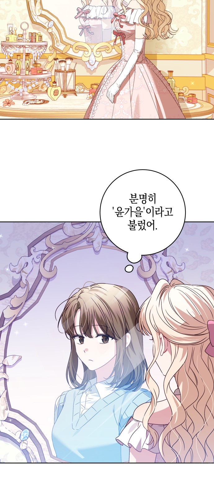 35 페이지