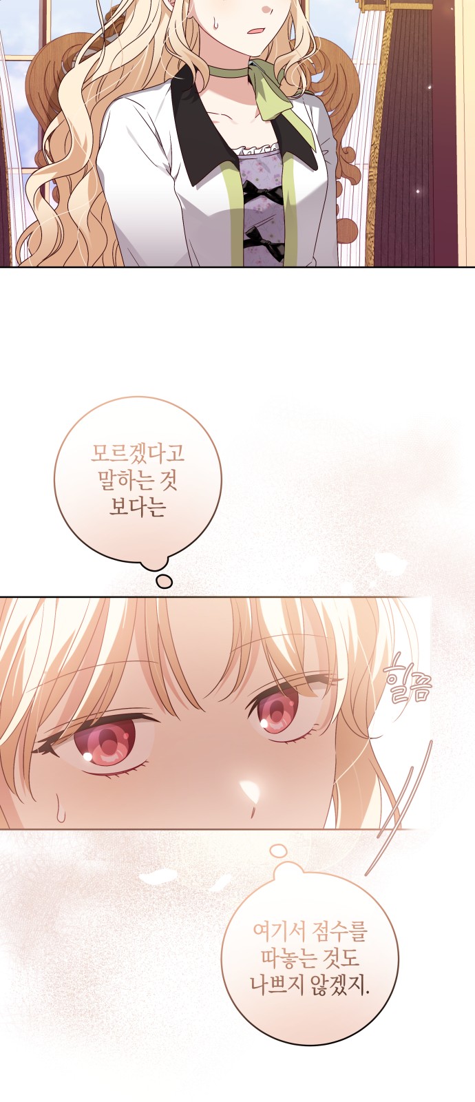 34 페이지