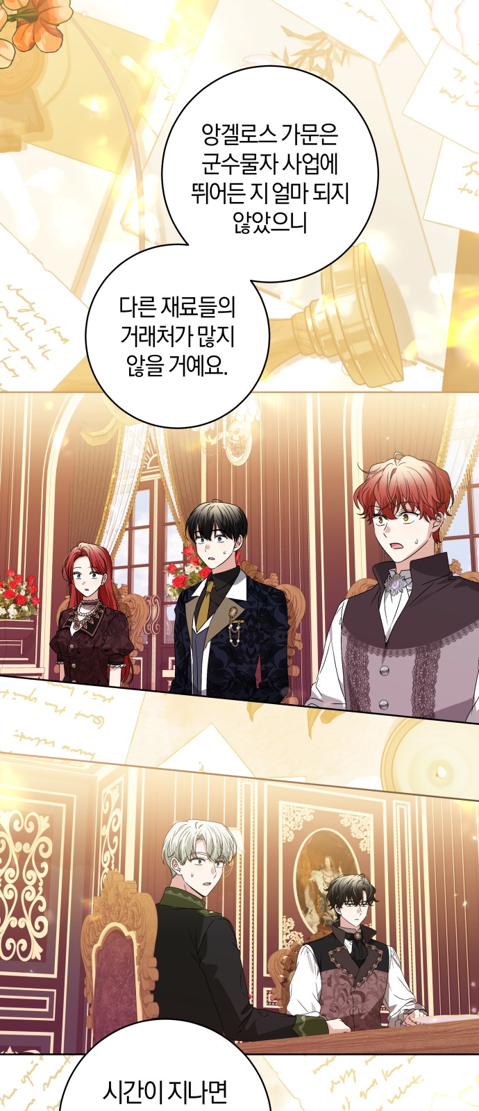 43 페이지