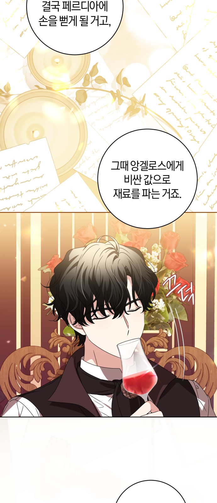 44 페이지