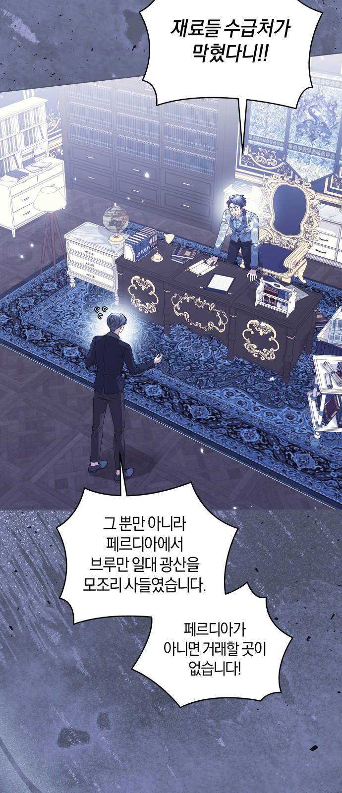 2 페이지