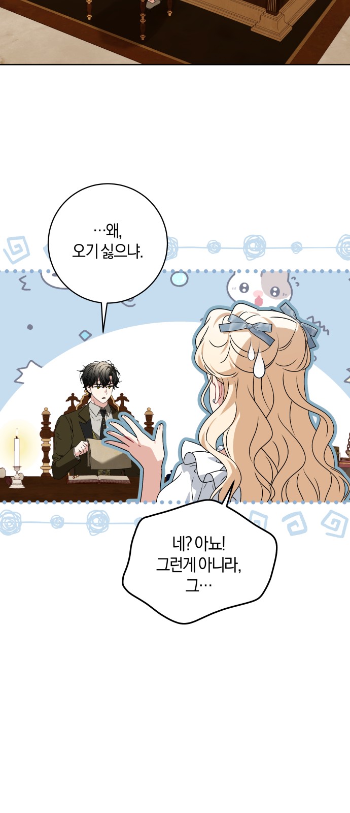 22 페이지