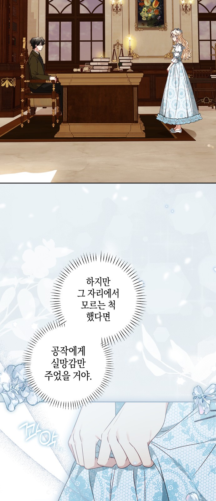 26 페이지
