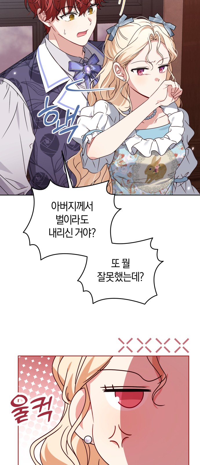 56 페이지