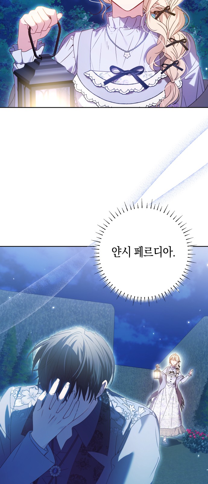 13 페이지