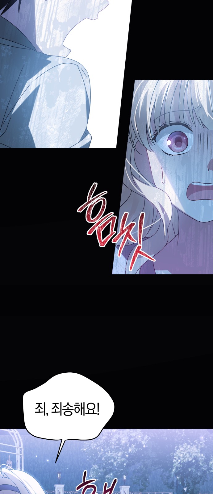 23 페이지