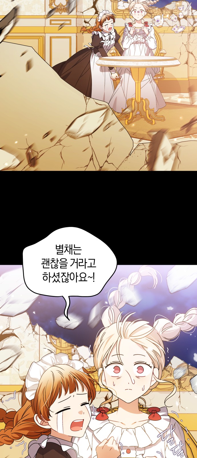 7 페이지