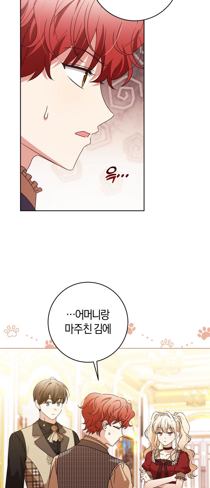 21 페이지