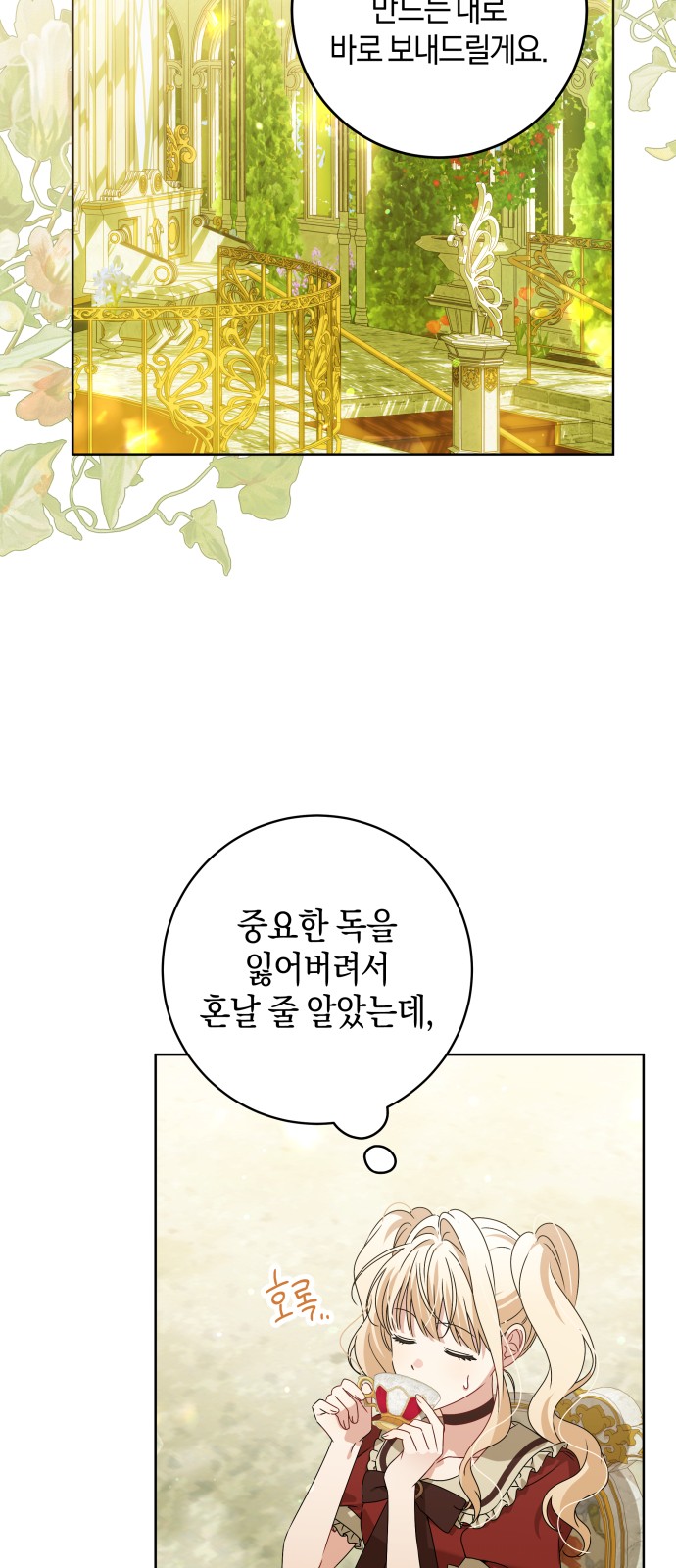 42 페이지