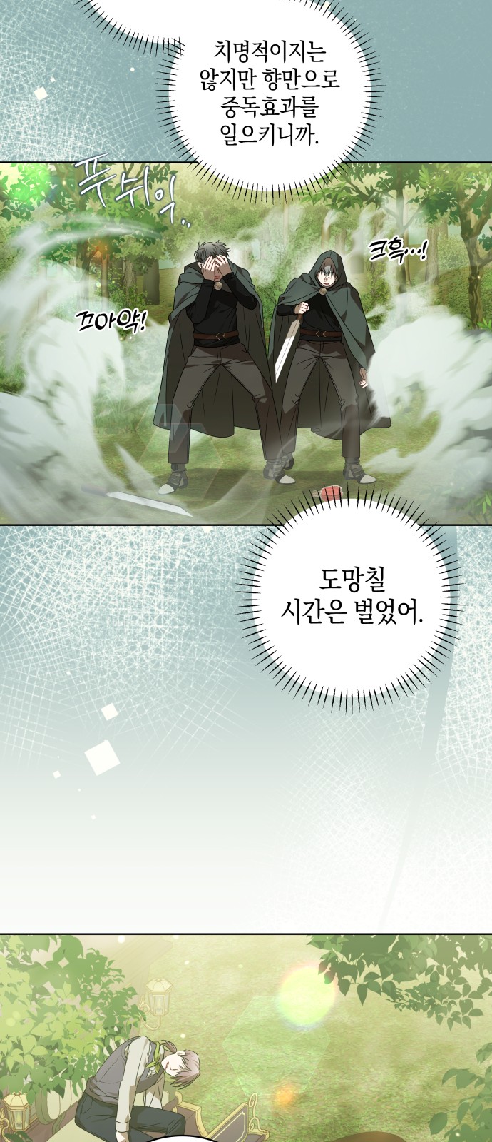 27 페이지
