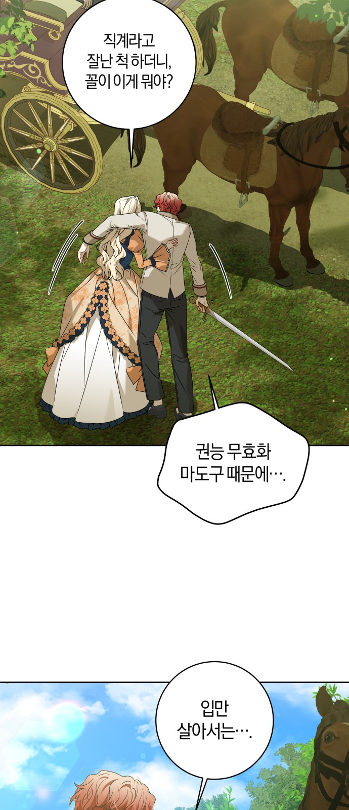 28 페이지