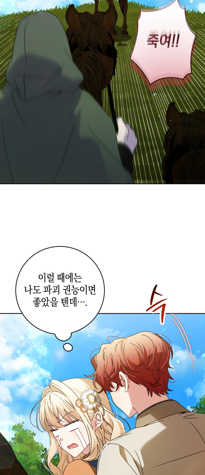42 페이지