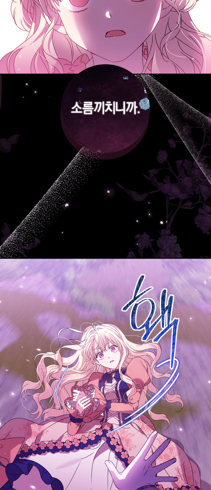 56 페이지