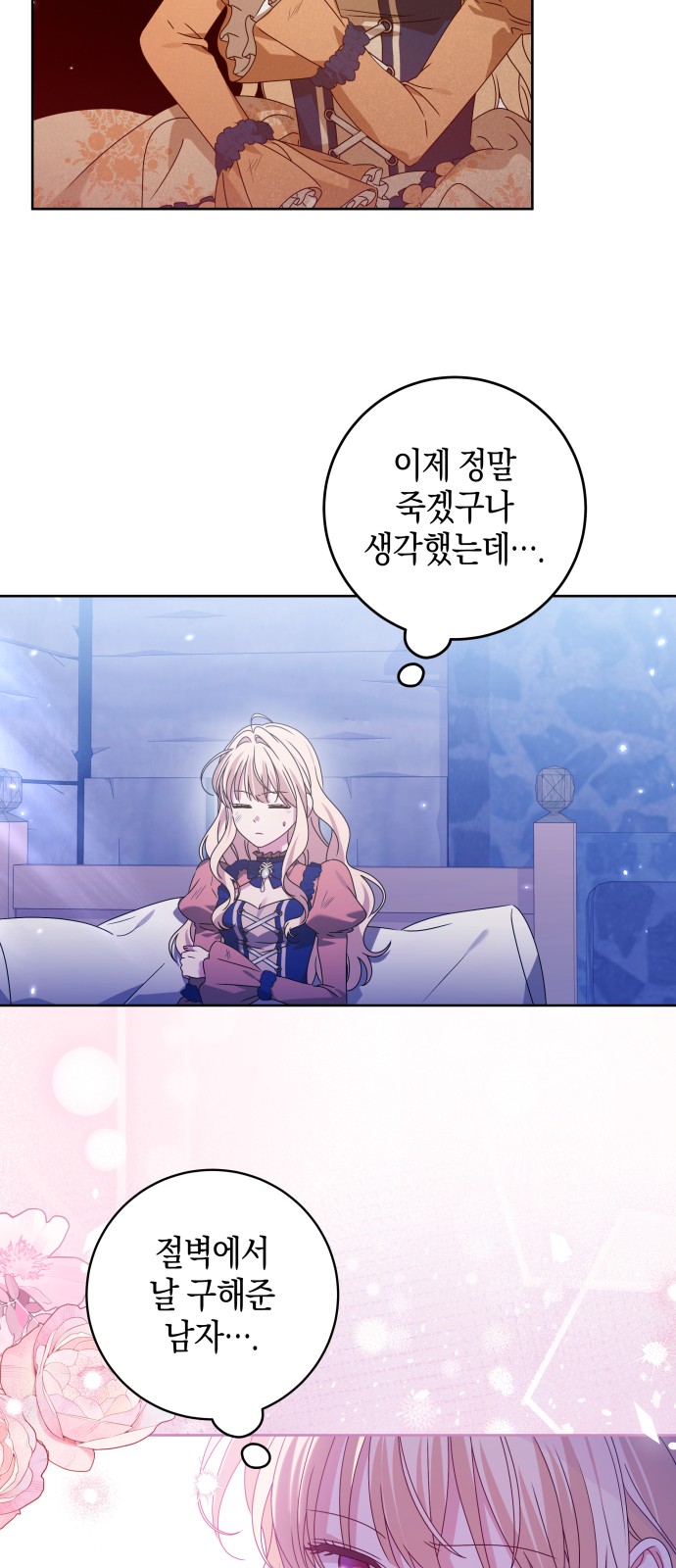 32 페이지