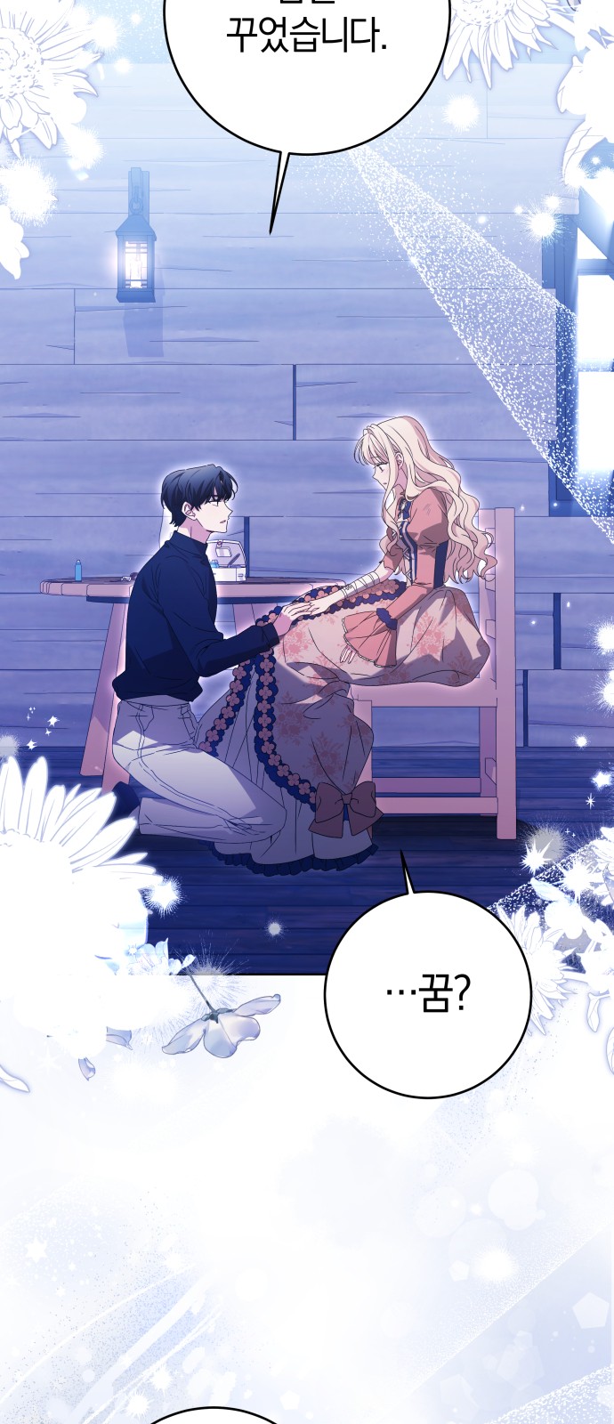 56 페이지