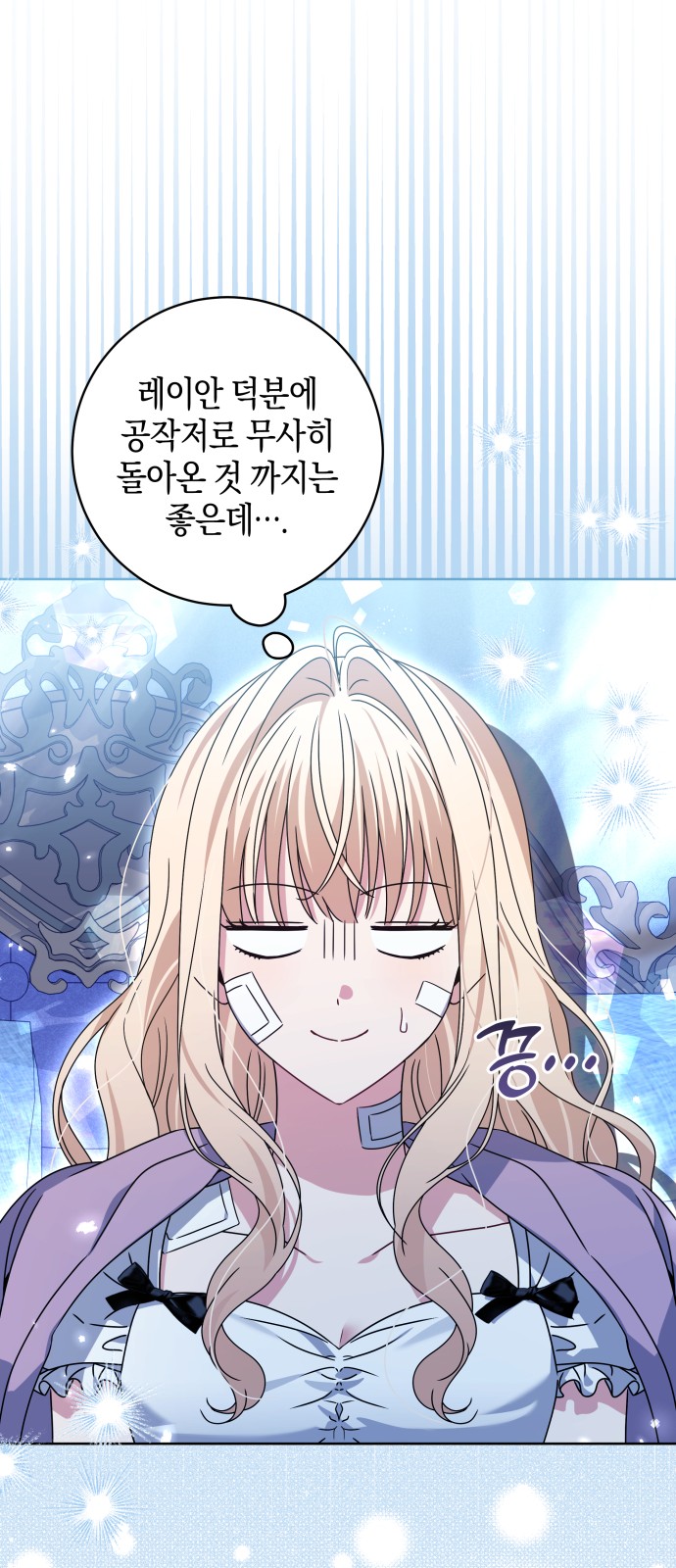 28 페이지